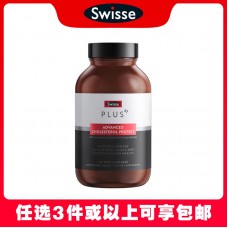 【任选3件包邮】Swisse 斯维诗  PLUS胆固醇胶囊 120粒（澳洲单独发货，不与其它商品混发）